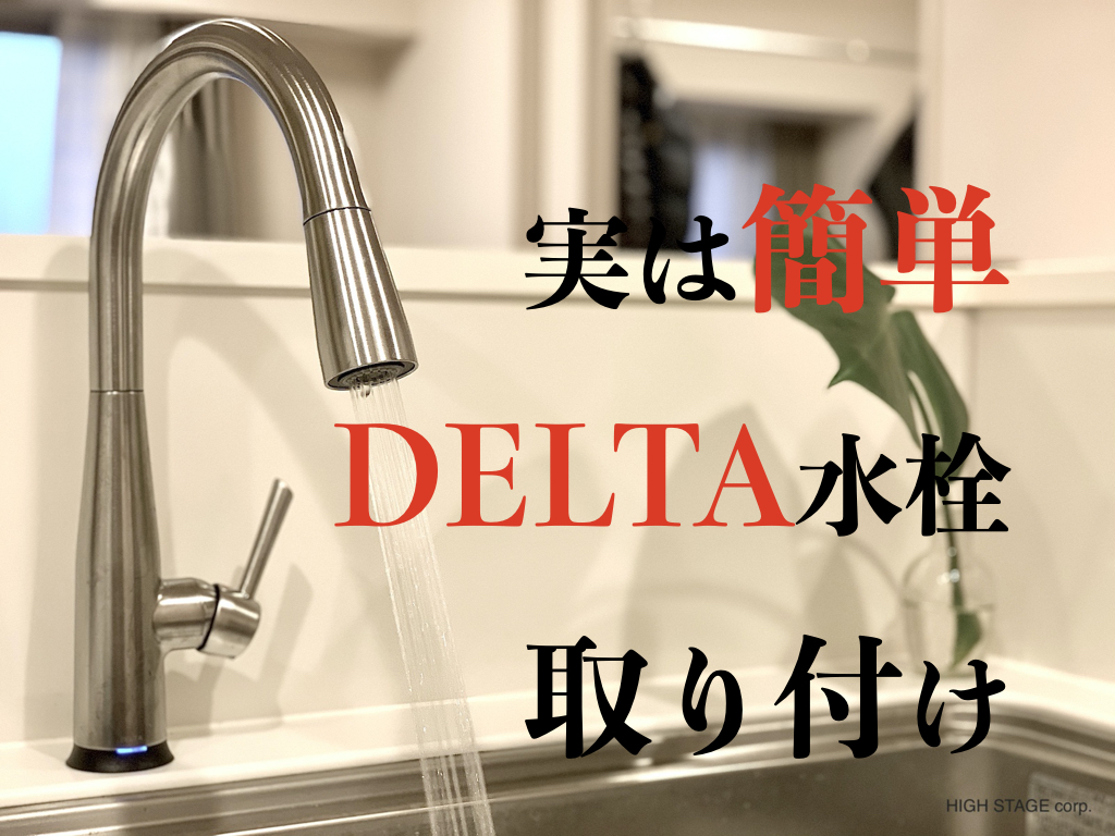 超美品の キッチン取付け隊ショップ浄水器 デルタ製 DELTA 1930-BL-DST デルタ 浄水器用単水栓 コンテンポラリー マットブラック 